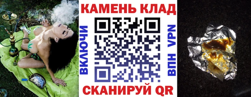 Сколько стоит Кропоткин Кокаин Галлюциногенные грибы СК ГАШ Меф Амфетамин