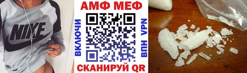 Amphetamine Розовый Кропоткин