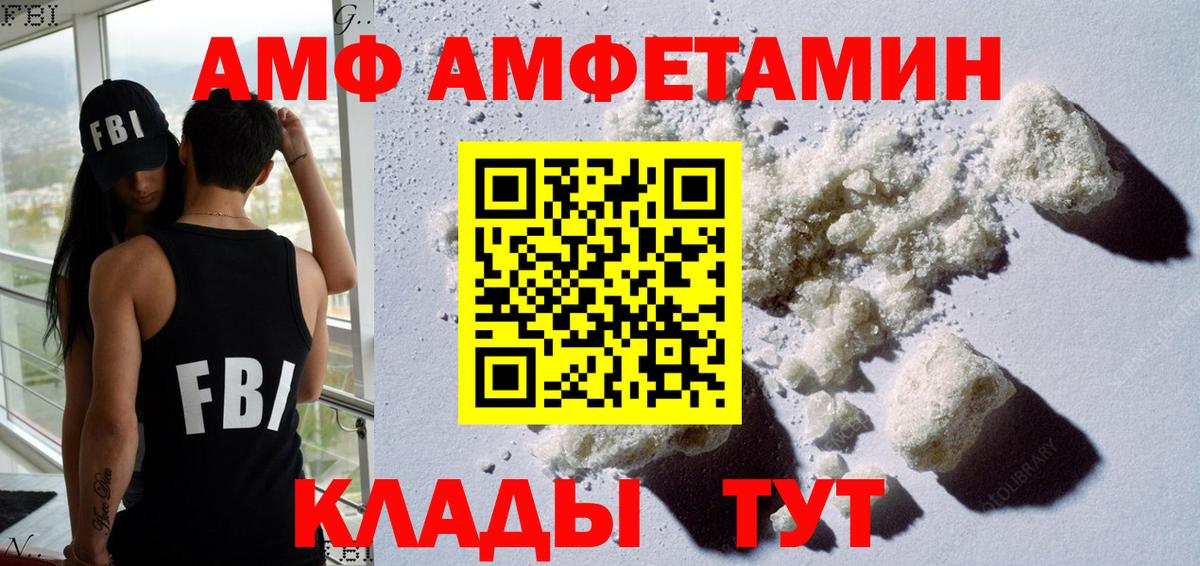 Конопля  КОКАИН  Мефедрон   Кропоткин  NBOMe  Вход с VPN  ГАШ  Экстази  ГАШ  Лсд 25 