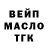 КЕТАМИН VHQ Alena Chystsiakova