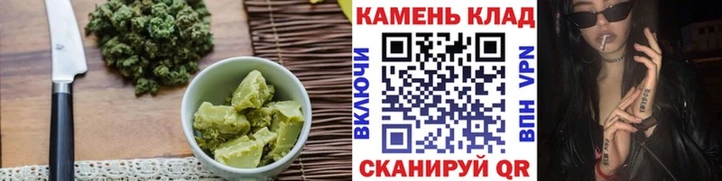 дарнет шоп  Кропоткин  Canna-Cookies конопля 