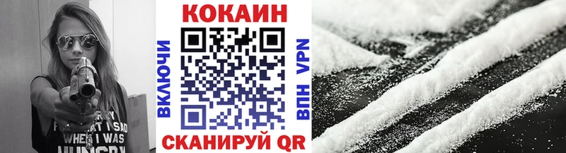 Кокаин 99%  наркошоп  Кропоткин 