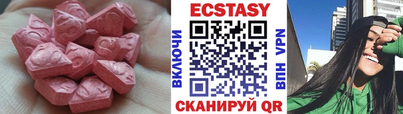 купить наркотик Кропоткин Экстази Дубай