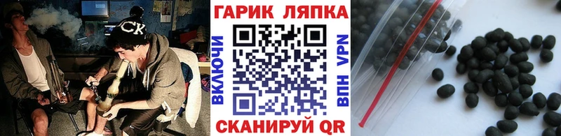 ГАШИШ индика сатива  Кропоткин 