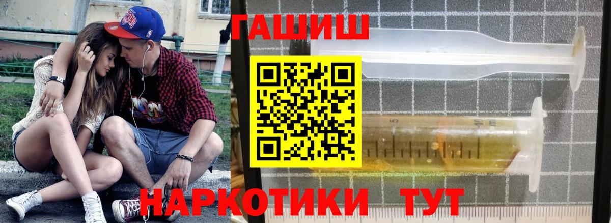 ГАШИШ индика сатива Кропоткин