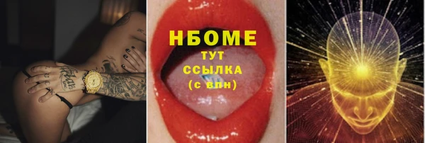 бутират Алзамай