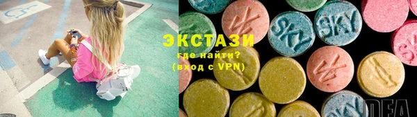 бутират Алзамай