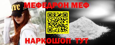 кокаин VHQ Камышлов