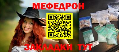 ALPHA PVP Кандалакша