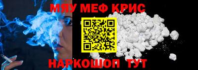 кокаин VHQ Камышлов
