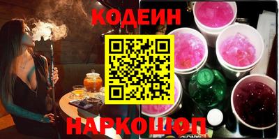 кокаин VHQ Камышлов