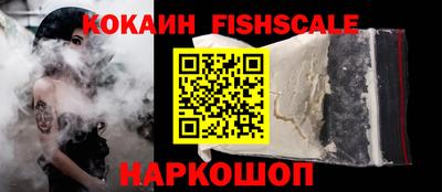 шишки Канаш