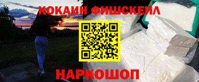 ALPHA PVP Кандалакша