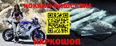 ALPHA PVP Кандалакша