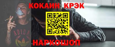 кокаин VHQ Камышлов