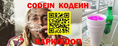 ALPHA PVP Кандалакша