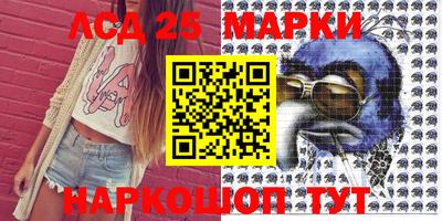 кокаин VHQ Камышлов
