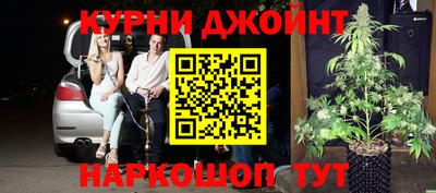 кокаин VHQ Камышлов