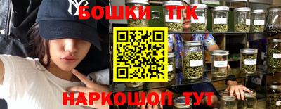 mdpv Трёхгорный