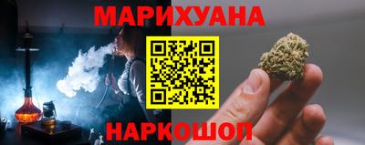 MESCALINE Троицк