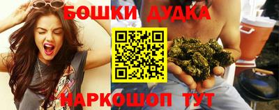 шишки Канаш