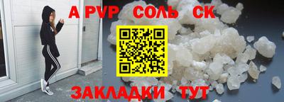 кокаин VHQ Камышлов