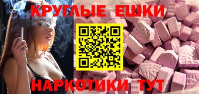 шишки Канаш