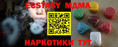 шишки Канаш
