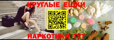 шишки Канаш
