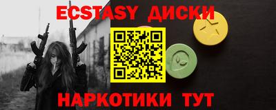 шишки Канаш