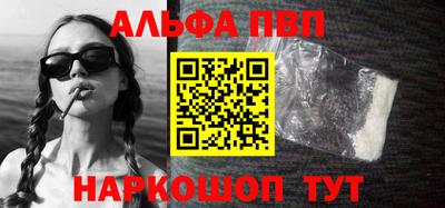 шишки Канаш