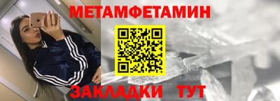 шишки Канаш