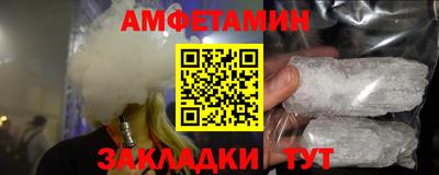кокаин VHQ Камышлов