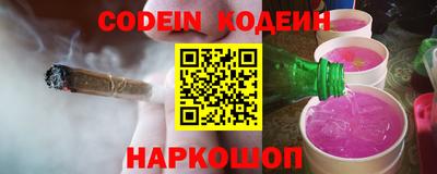 кокаин VHQ Камышлов