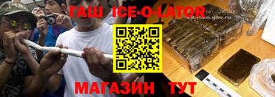 кокаин VHQ Камышлов
