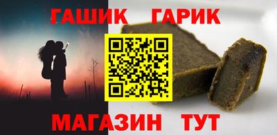 кокаин VHQ Камышлов