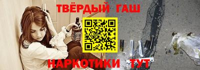 кокаин VHQ Камышлов