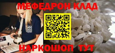 шишки Канаш