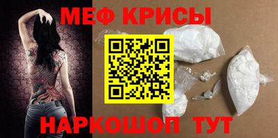 кокаин VHQ Камышлов