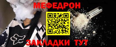 ALPHA PVP Кандалакша