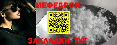 ALPHA PVP Кандалакша