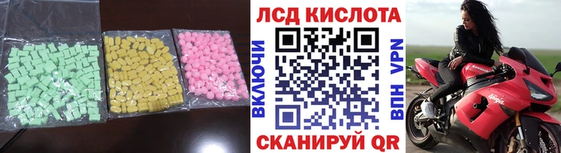 ЛСД экстази кислота купить закладку Кропоткин