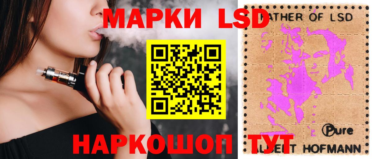 Кропоткин  ЛСД экстази ecstasy  Вход с VPN 