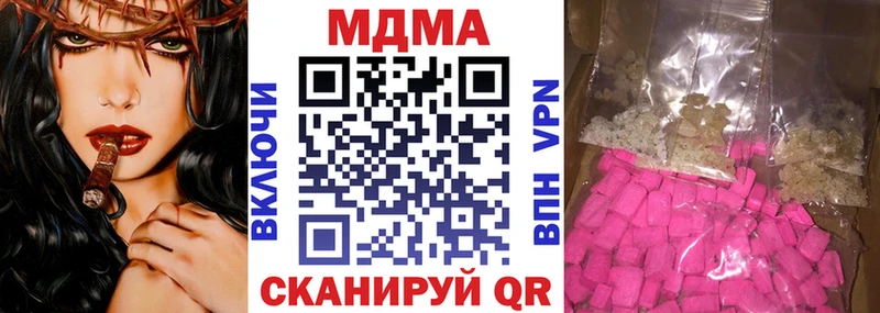 МДМА VHQ  Кропоткин 