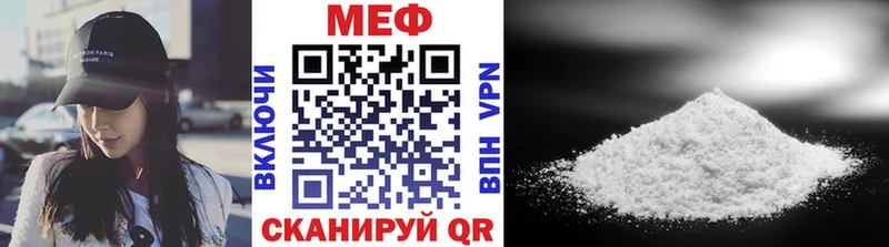 Мефедрон 4 MMC  OMG ТОР  Кропоткин 