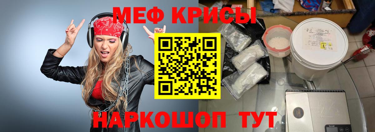 БУТИРАТ Кропоткин