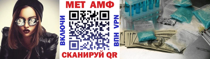 ссылка на мегу   Кропоткин  Метамфетамин витя  где найти  