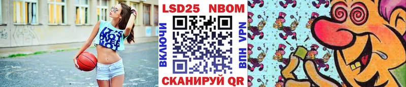 наркота  Кропоткин  гидра ССЫЛКА  Марки 25I-NBOMe 1500мкг 