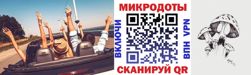 Галлюциногенные грибы мицелий  нарко площадка Telegram  Кропоткин 
