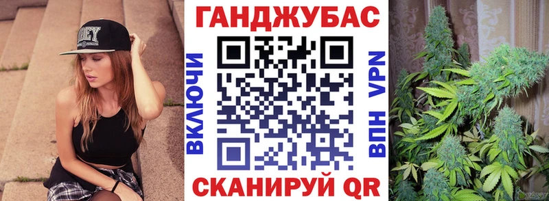 МАРИХУАНА планчик  Кропоткин 